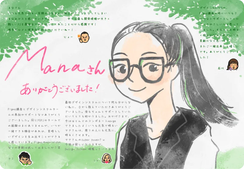 似顔絵